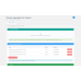 Интеграция с b2b-системой IT Partner (i-t-p.pro) - 7