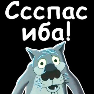 Чаевые автору
