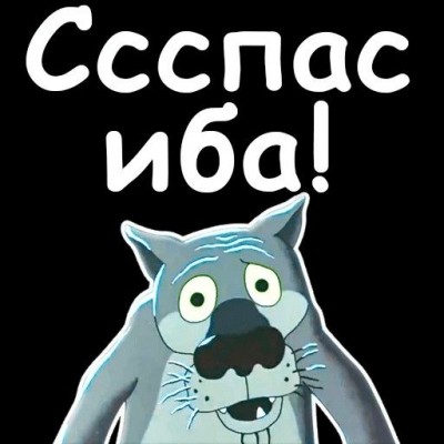 Чаевые автору - 1