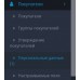 Персональные данные