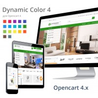 Dynamic Color 4.0 - Мультицветный шаблон для движка интернет-магазина Opencart 4.x