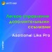 Additional Liks Pro (дополнительные ссылки)