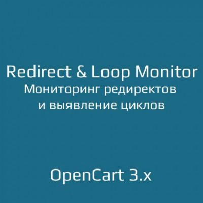 Redirect & Loop Monitor | Монитор редиректов