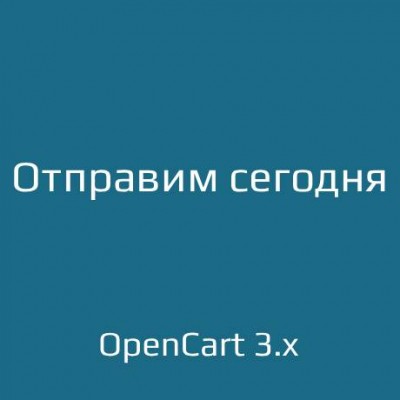 We will ship today for opencart 3