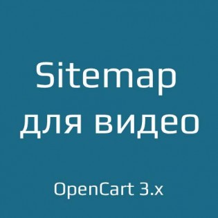 Өнімдерге арналған бейне сайт картасы