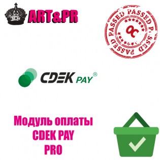 CDEK PAY PRO