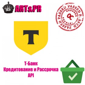 Тинькофф кредитование и рассрочка API