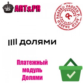 Долями (Тинькофф)