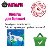 Ozon Pay эквайринг для Opencart