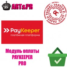 Paykeeper PRO