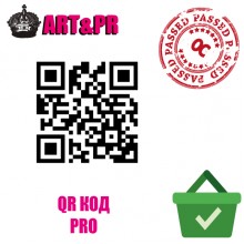 QR код PRO (2.3-3.0)