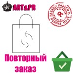 Повторный заказ для магазина opencart