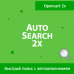 AutoSearch 2x - быстрый поиск с автозаполнением 1.35