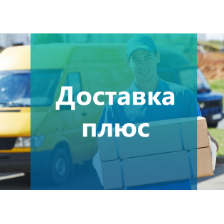 Доставка Плюс 4.0