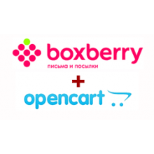 Автоматическое отслеживание доставок Boxberry