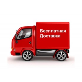 Модуль "До бесплатной доставки осталось...руб"