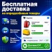 Бесплатная доставка на определенные товары - 1