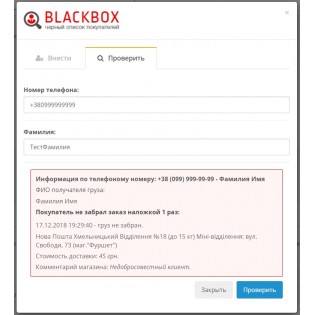 zBlackBox API