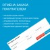 Отмена заказа покупателем