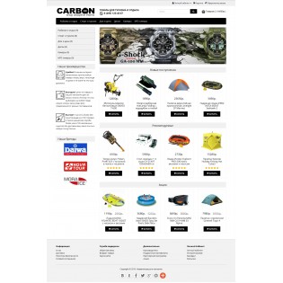 CARBON - Универсальный адаптированный шаблон
