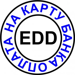 Модуль оплаты По номеру банковской карты OC 2.2X, OC 2.3X, OC3.0a (en)