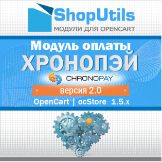 Модуль оплаты "ChronoPay"