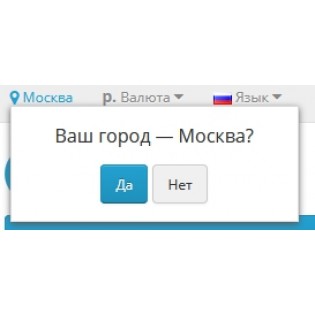 Переход с CityManager на CityManager PRO