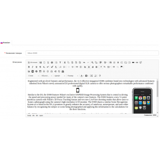 CKEditor_ 4.10 Полная версия, Адаптивный Ютуб, Типографика, CKFinder, font-awesome, WordCount