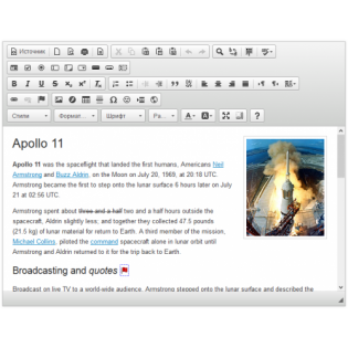 CKEditor_4.5.8 расширенная версия