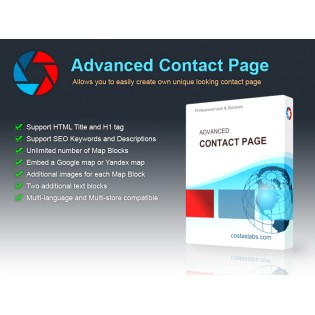 Страница контактов (Advanced Contact Page)