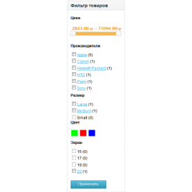 Новые бесплатные модули для Opencart