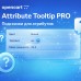 ATTRIBUTE TOOLTIPS PRO – подсказки атрибутов Opencart/OCStore 3