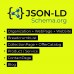 Микроразметка Schema.org (JSON-LD) - 1