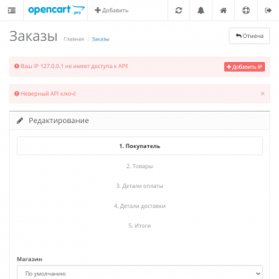 Автоматичне додавання ip в дозволені / auto add ip