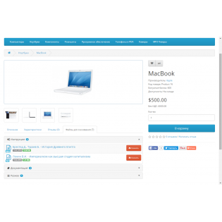 Crear. Файлы для скачивания (File Downloads) 1.9.2