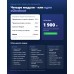 oCheckout - преміум-оформлення замовлення - 2