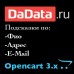 Подсказки DaData 1.0.2