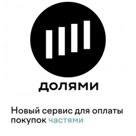 Оплата Долями