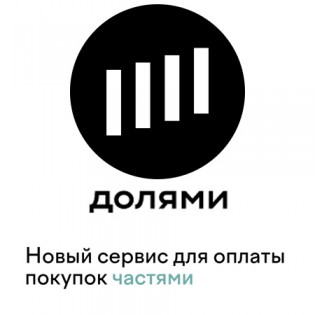 Оплата Долями
