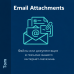 Автоматические вложения в письма  для OpenCart 3.x