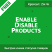 EnableDisable Products - групповое управление статусами товаров 1.08