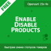 EnableDisable Products - групповое управление статусами товаров 1.09