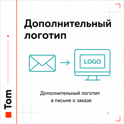 Додатковий логотип в листі замовлення - 1