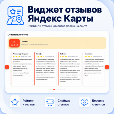 Копия: Копия: Журнал оновлення - 1