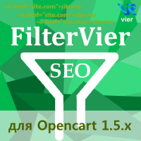 Фильтр товаров - FilterVier SEO_v.1.x (для OpenCart 1.5.x)