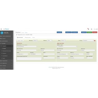OrderPro - редактор заказа для Opencart/Ocstore