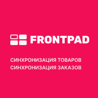 [api-pro.ru] Модуль обмена Opencart + Frontpad