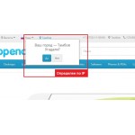 CityManager Pro (определение по IP, разные цены для городов) 9.0