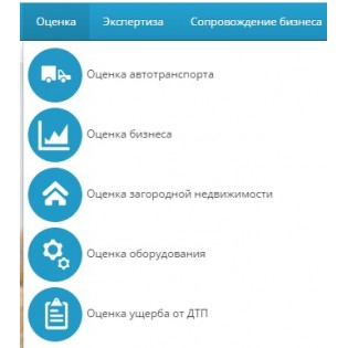 Иконки подкатегорий в главном меню
