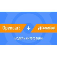 Модуль обмена Opencart + Frontpad